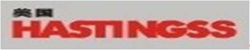 美国HASTING